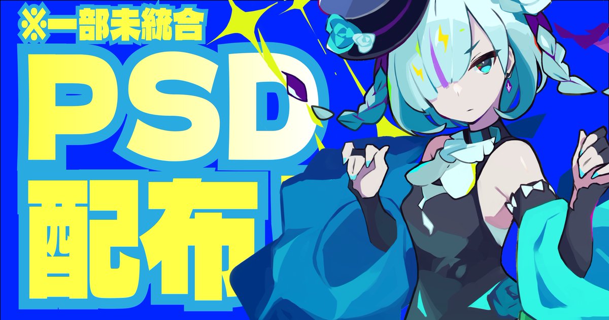 くるみつ / C107 西ち- 28a (@krkrkr32) / Highlights / X