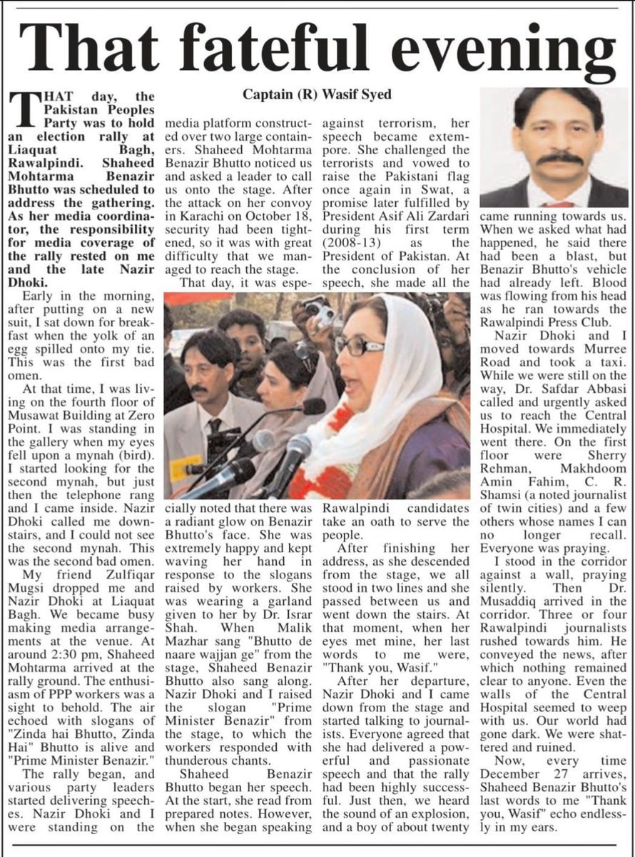 capsyed's tweet photo. My piece in today's #frontierpost, detailing the events of SMBB's martyrdom day 

@BBhuttoZardari @BakhtawarBZ @AseefaBZ #ppp #benazir #benazirbhutto #27dec https://t.co/WYjMTds9vu