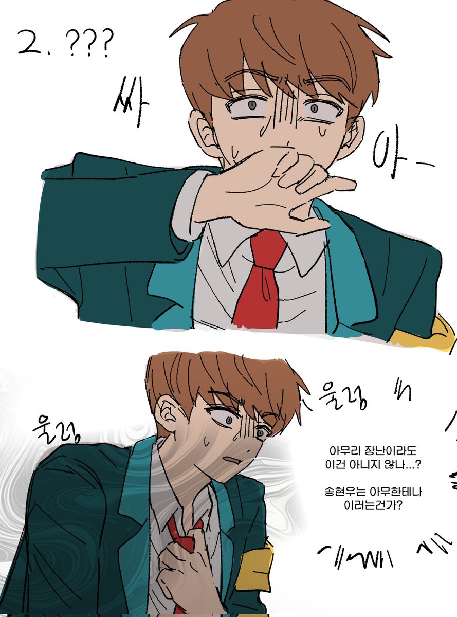 현우빈
우빈이 반응 어떤게 더 좋은가요