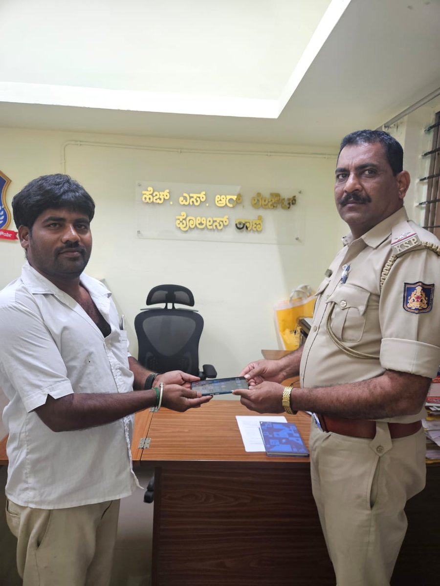 hsrlayoutps's tweet photo. @hsrlayoutps ವ್ಯಾಪ್ತಿಯಲ್ಲಿ ಕಳೆದುಕೊಂಡಿರುವ ಮೊಬೈಲ್‌ ಫೋನ್‌ಗಳನ್ನು #CEIR ಪೋರ್ಟಲ್ ಮೂಲಕ ಪತ್ತೆಹಚ್ಚಿ, ಸಂಬಂದಪಟ್ಟ ವಾರಸುದಾರರಿಗೆ ಹಸ್ತಾಂತರಿಸಲಾಯಿತು. #HSRLayoutPolice #KarnatakaPolice @DgpKarnataka @DCPSEBCP @BlrCityPolice @AddlCPEast https://t.co/ptEwVELOIH
