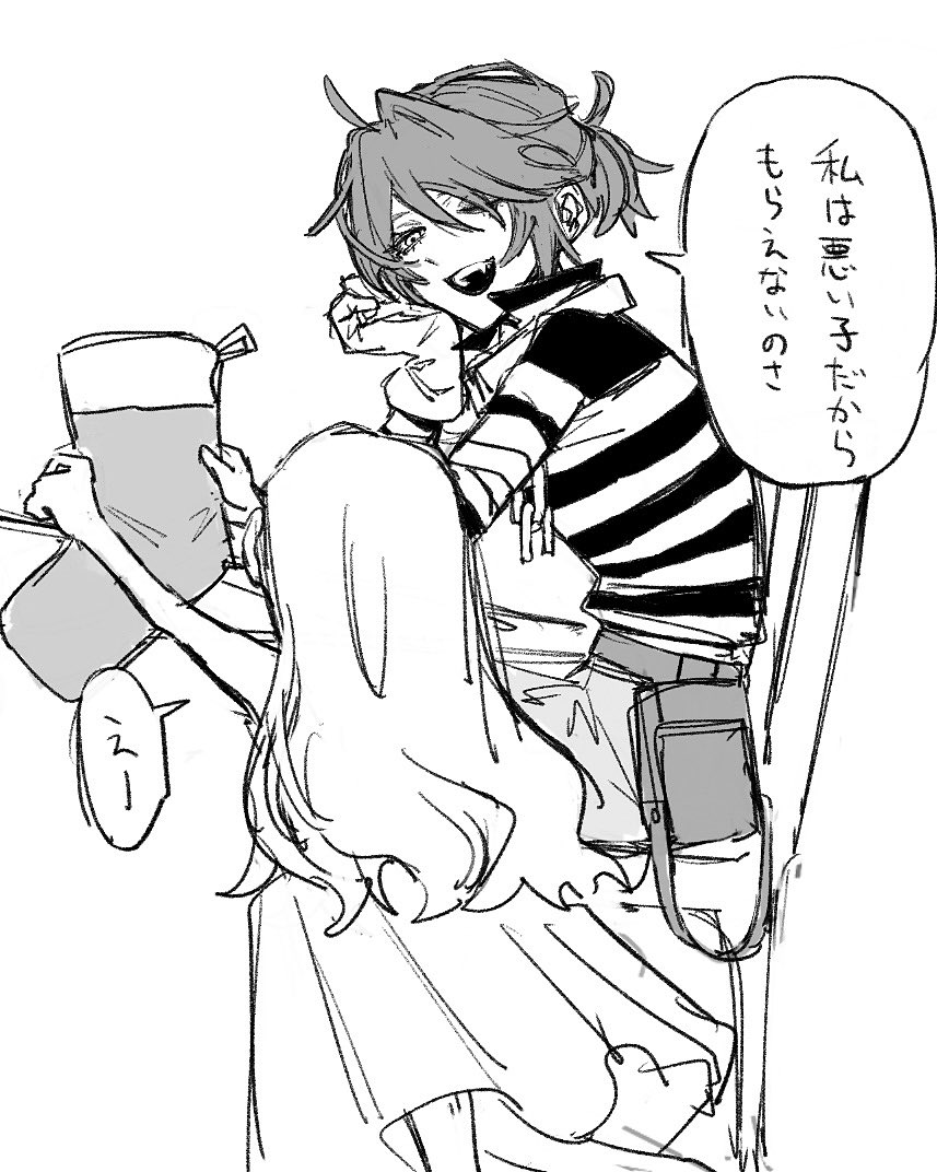 hatahata_212's tweet photo. 🎁 https://t.co/SyydnNCSa3