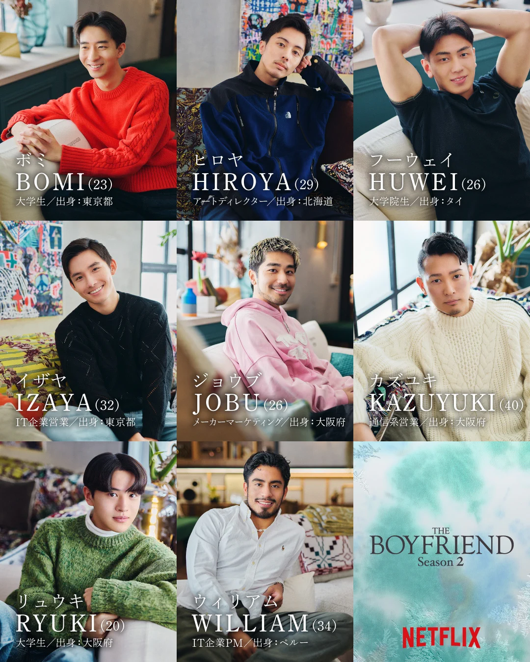 Netflix Japan | ネットフリックス on X: 