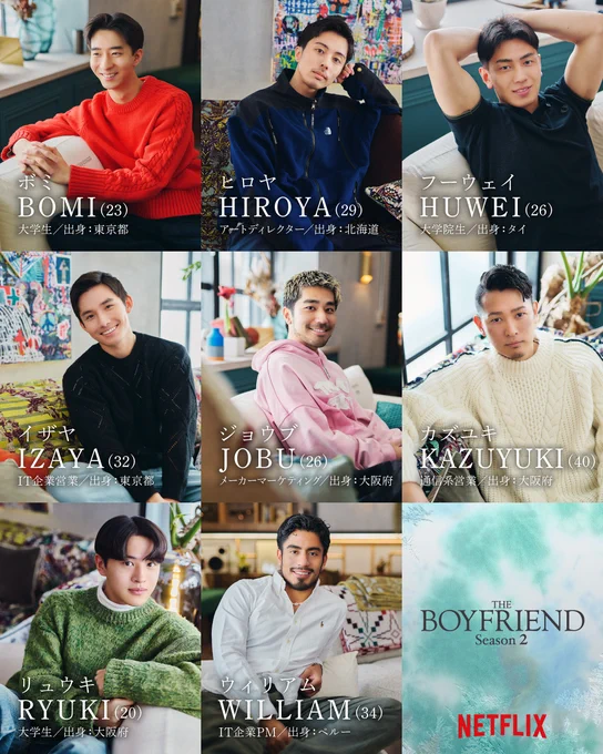 Netflix Japan | ネットフリックス on X: 