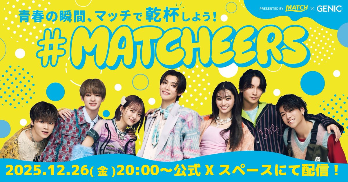 GENIC α-x's 西澤呈　チェキ GENIC α-x's 西澤呈 チェキ GENIC α-x's 西澤呈 チェキ T116690964