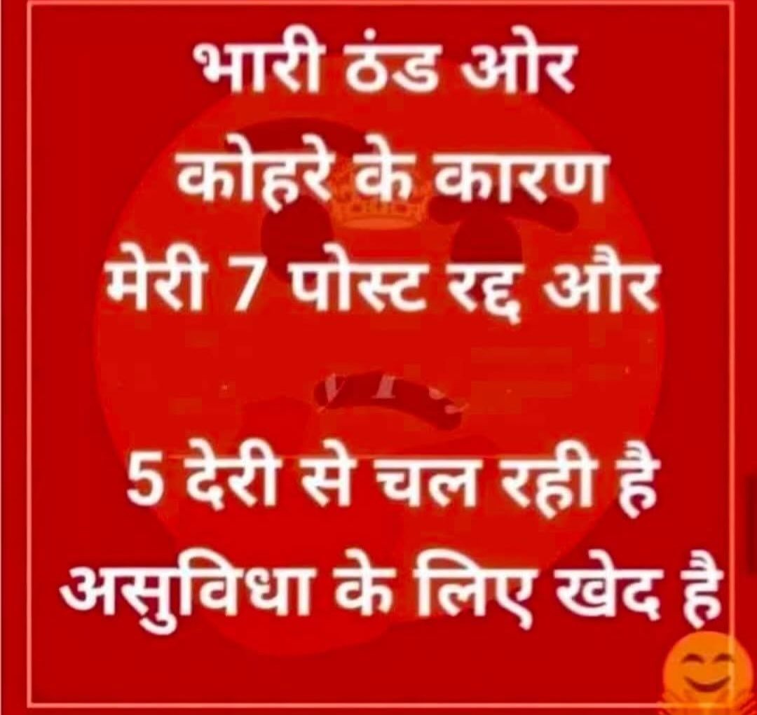 सुभाष पुष्पक (किसान मित्र ) (@subhash_pushpak) on Twitter photo 