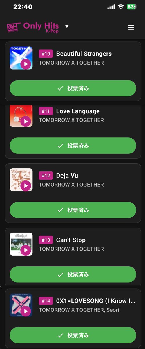 ゆきんこ🐰🦊🐻🐿🐧 (@4kObN23sZjuyZG8) / Posts / X