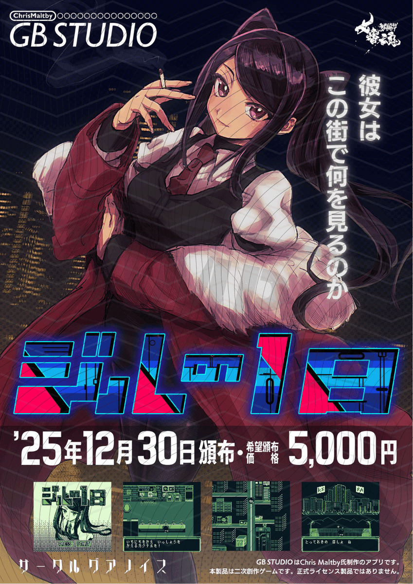 あずきんです。 あずき (@azuki09) / Posts / X