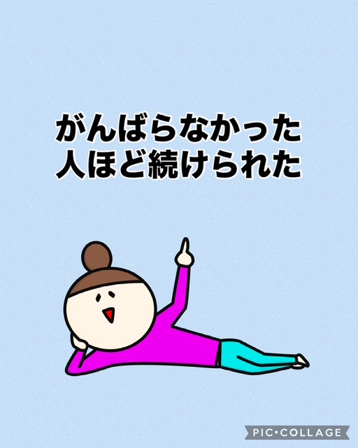 【がんばらなかった人ほど続けられた】
ameblo.jp/daietkobanee/e…

#五色ダイエット #60代 #リバウンド #６０代でも痩せる #50代 #ダイエッター #カウンセリング #食べて痩せる #ダイエット #体質改善