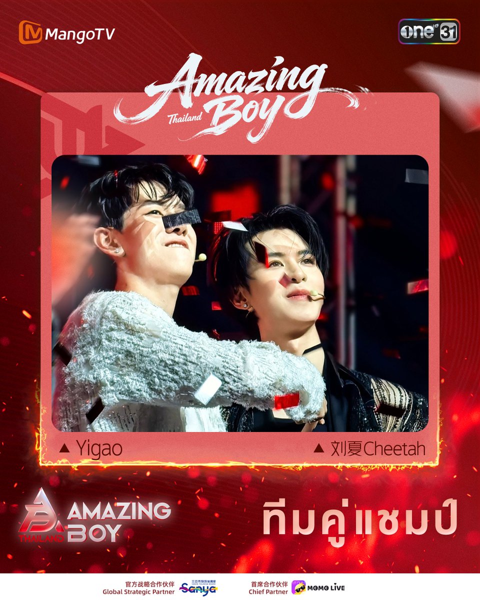 mgtv.thailand tweet media