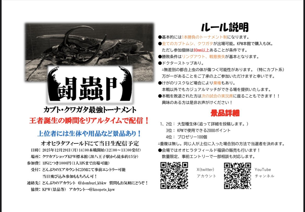 コロ助ページ コロ助(偽物) (@Iqs7HA9ImDptz4D) / Posts / X