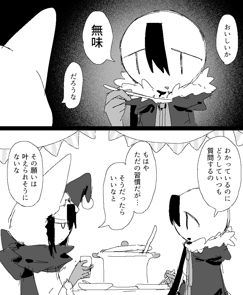 ちーさま⭐︎専用ページ とーち𓆟 (@tochiko0214) / Posts / X