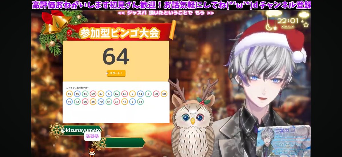 ビンゴ大会で当たりました。 8ab7bdfbf7e71c197248d56ce854d0