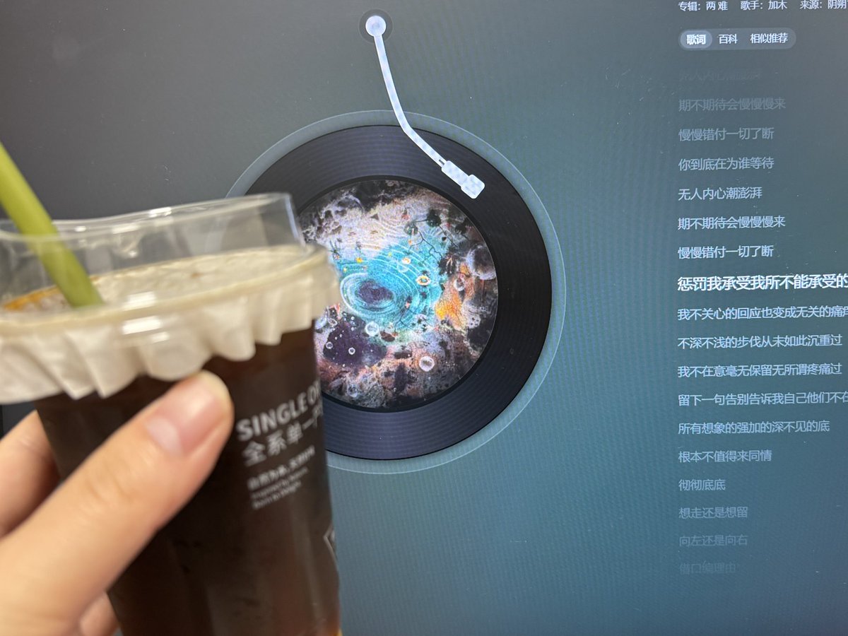 大家平安夜快乐！下班回家前带了杯美式，跟各位一起熬到十二点做一起迎接明天的圣诞的人🫶