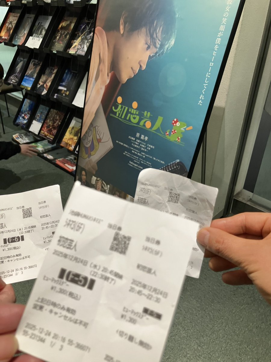 akirin22あきりん (@akirin22) / Posts / X