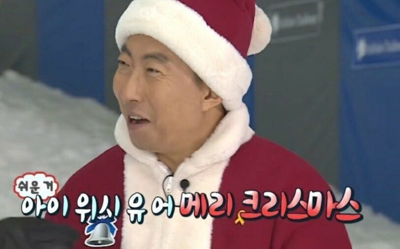 goscal822's tweet photo. [ 이야 크리스마스 선물 뿌린다 받으러가자! ]

즐거운 크리스마스입니다 여러분!

슈퍼폼 1등 @indistinct_k 님이 크리스마스 기념으로 마쉐 선물상자 뿌린다고 해서 허겁지겁 주워먹으러 갑니다.

모두 행복하고 건강한 크리스마스, 연휴 되시길 바랍니다!!

아이 위시 유어 메리 크리스마스~

@superformxyz  UP 토큰의 TGE가 12월 말 기대와 달리 아직 실행되지 않았는데요.

그래서 TGE에 대한 분석을 해봤습니다!

예정된 발표일이 지나도 토큰이 발행되지 않은 것은 단순한 기술 문제라기보다 전략적 시간 조정 가능성이 커 보입니다. 

최근 커뮤니티와 시장에서는

✔ 연말 휴가 시즌의 유동성 감소

✔ 12월 중 주요 규제 이슈(예: MiCA 전환 마감)

✔ 거래소 측 일정 및 컴플라이언스 준비

등이 맞물리면서 원활한 데뷔를 위한 시점 재조정이 논의되고 있습니다.

하지만 실제 UP 토큰 공급 일부(약 15%)는 이미 Base 체인으로 브리지된 상태로, 기술적 준비 자체는 상당 부분 진행된 것으로 보입니다!

이전 커뮤니티 세일은 약 $4.7M 규모로 성황리에 마감됐으며, 에어드랍 등록·스냅샷 절차도 진행됐습니다. 

TGE 시점에 연결된 참여자들이 토큰을 청구할 수 있도록 설계되어 있습니다.

현재 시장은 공식 발표 전까지는 조심스러운 관망세이며, 많은 분석가들은 2026년 초를 새로운 발행 시점으로 보고 있다고 하네요!

TGE가 미뤄진 건 아쉽지만, 단기 분위기보다는 더 좋은 시장 타이밍과 완성도를 선택한 결정이라고 생각하면 오히려 긍정적으로 보입니다!