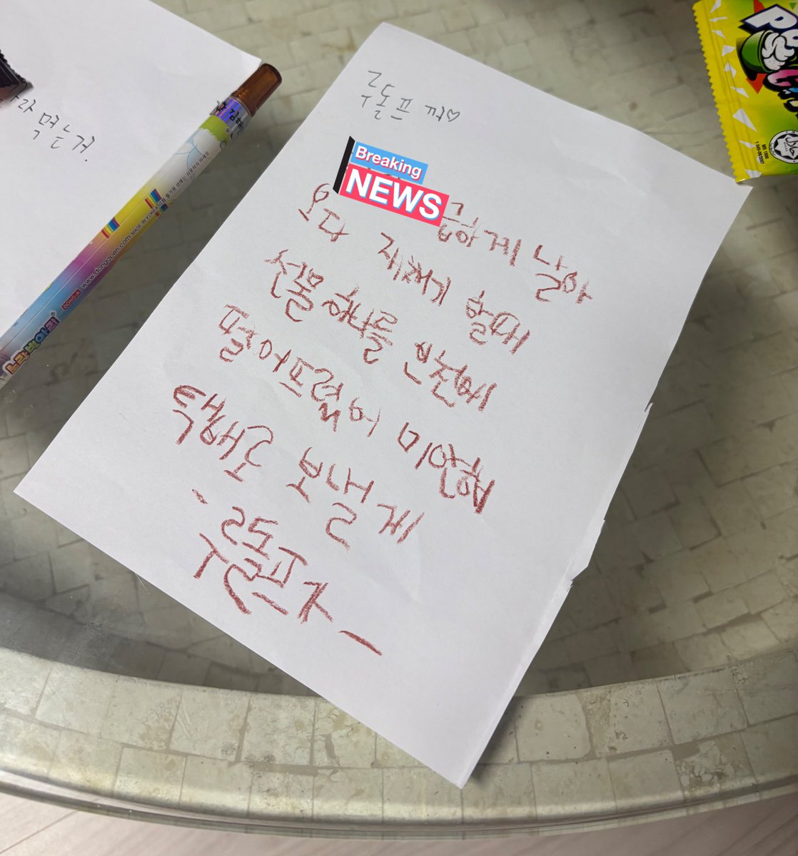 어린이 선물이 총 2개인데 1개는 인천에서 통관안됨이슈