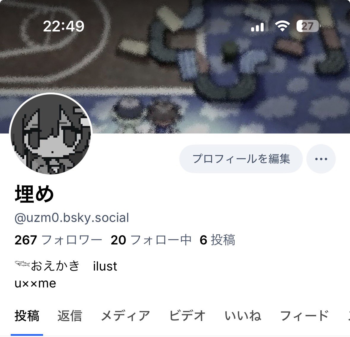 埋め tweet media