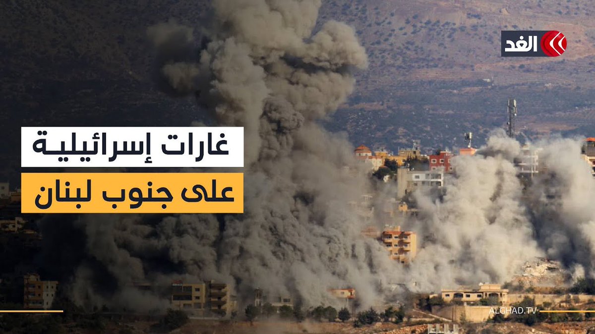 جيش الاحتلال الإسرائيلي يغير على جنوب لبنان بزعم استهدافه مواقع لحزب الله 