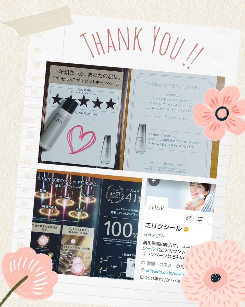 ももちょこりん Qooりんご 280ml ｜ ミスターマックスオンラインストア