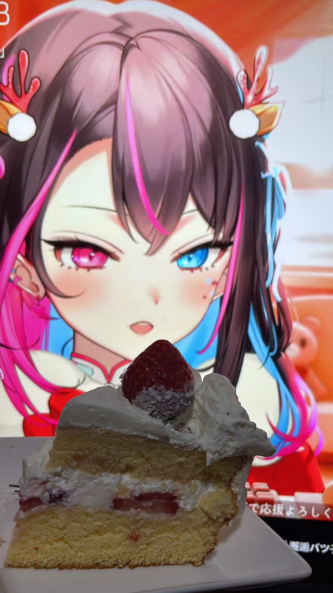 バツ子ﾁｬﾝとケーキ🍰食べるぅ ※切る時に倒してめっちゃ崩れた 寝たらだめだ寝たらだめだ寝たらだめだ寝たらだめだ - クリスマス雑談〘  バツ子│個人V│邂逅バツ子ﾁｬﾝ 〙 https://t.co/PK6m3ccIPc @YouTubeより, image size:675x1200