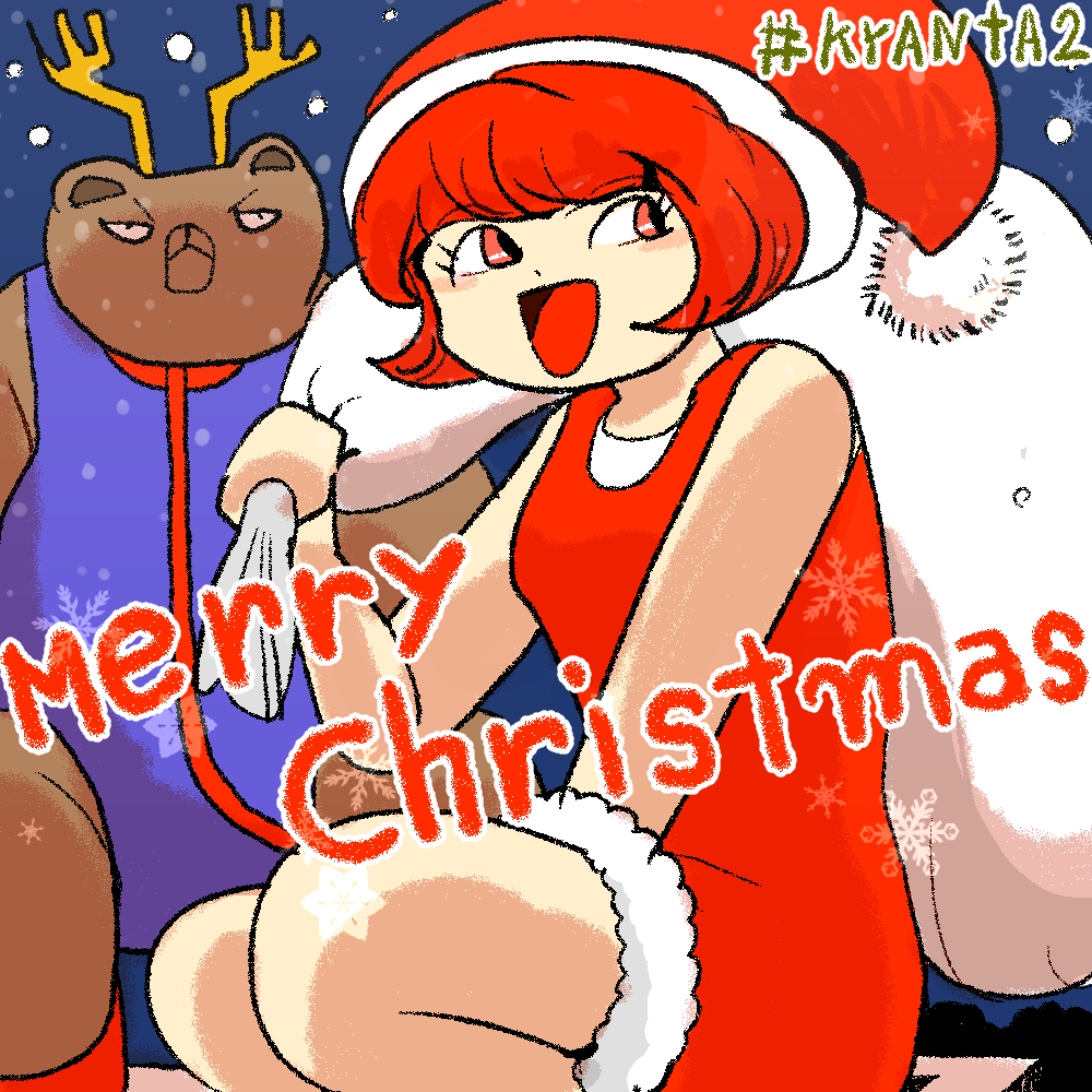 Merry Christmas ♥ #Kyanta2