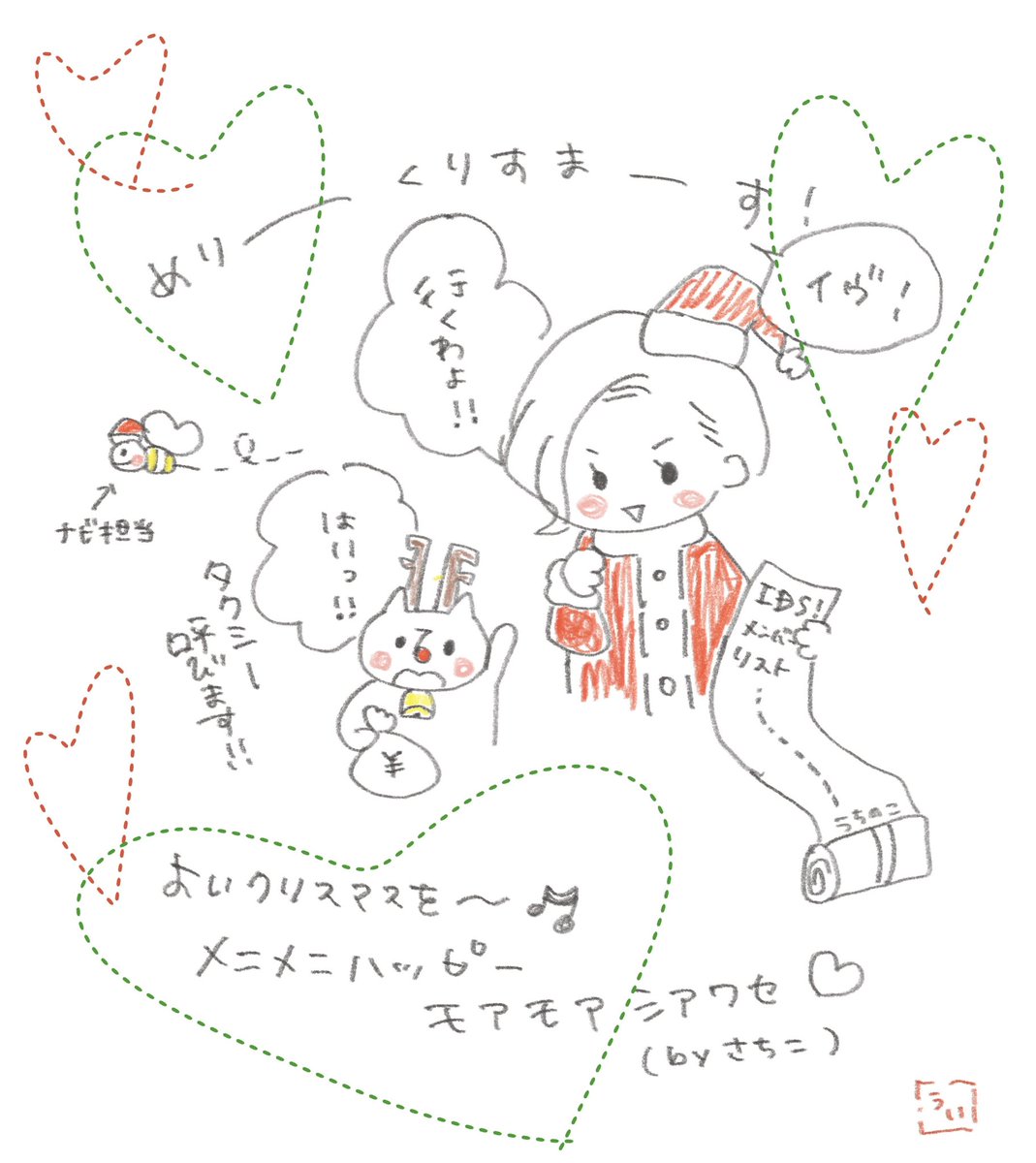 うい@らくがき tweet media