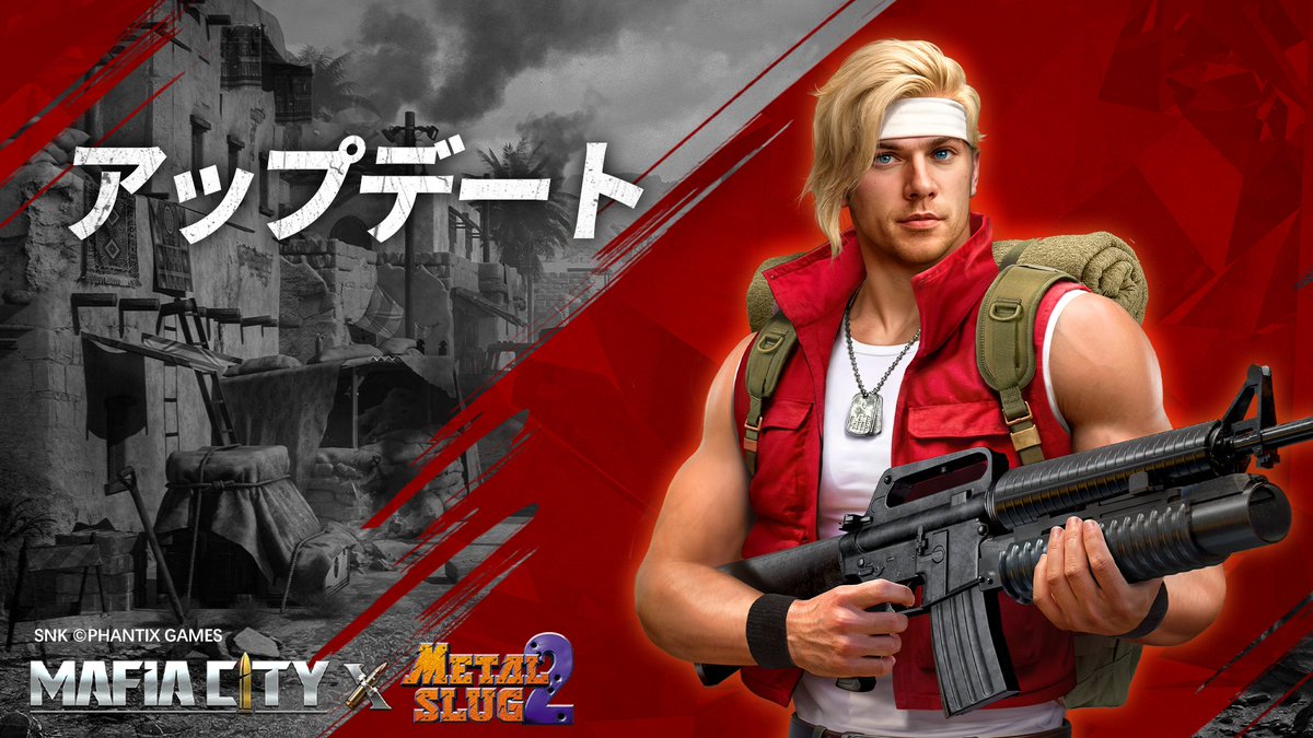 マフィア・シティ-極道風雲🔥絶賛コラボ中 (@MafiaCity_JP