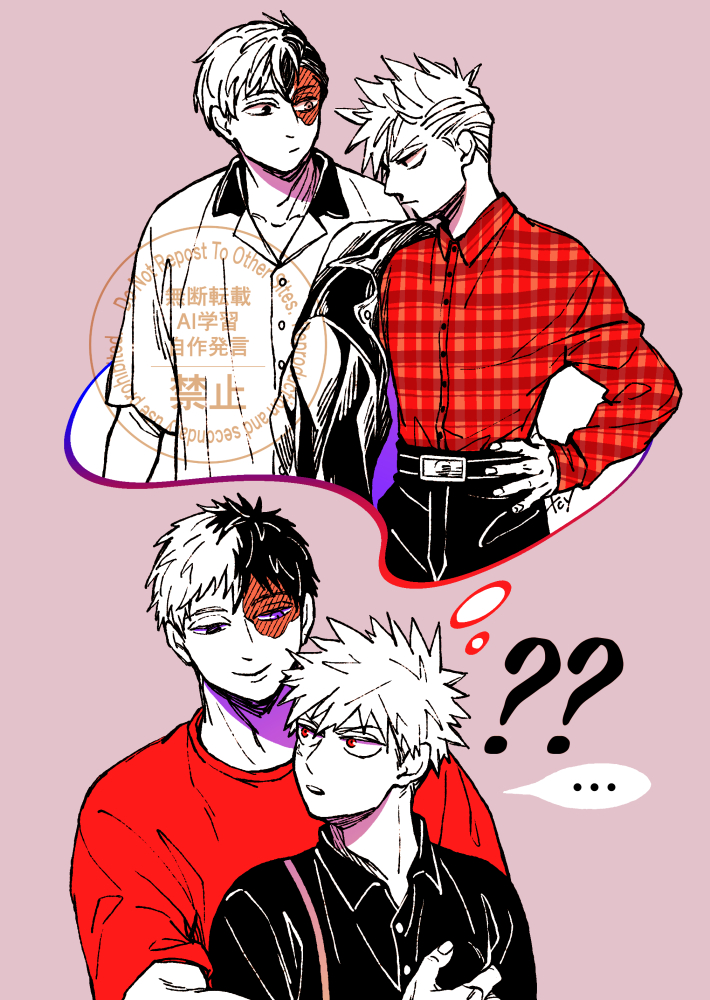 こちらは体格差ではなく後ろからこっそり尻を撫でていた野郎が表から堂々胸を鷲掴みするような成長を遂げてしまった事に理解が追いつかない感じの轟爆です。