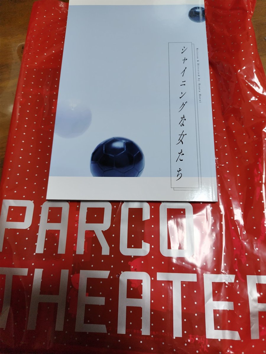 吉高由里子さん主演舞台　＃シャイニングな女たち　見てきました👀他にも有名な方が沢山
吉高さんの舞台もう三年ぶりなの😵‍💫
人間関係について考えさせられる作品でした。
昔保育士やってたとき女社会てめんどくさかったの思い出した、
クリボッチではないようAdoぬい連れてきました🤣
