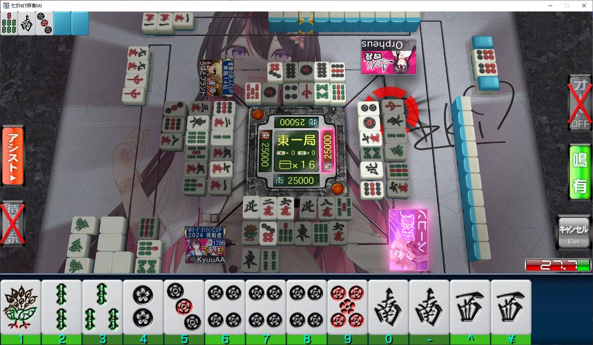 Hololive cup completed in 59 tonpuu.

Game 59 was funny: Shimocha dealt into Daisangen giving me an easy 2nd to complete the event.

And my best score was already Tweeted.