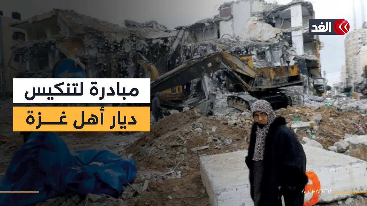 «بيت آمن».. مبادرة هندسية جديدة في غزة لحماية المنازل المهددة بالانهيار 