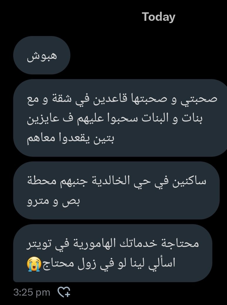 anxious_han's tweet image. يخوانا صاحبتي قايلاني هامورة
اعملو ريتويت و ما تحرجوني معاها
⭕️⭕️⭕️⭕️⭕️⭕️⭕️⭕️⭕️⭕️⭕️