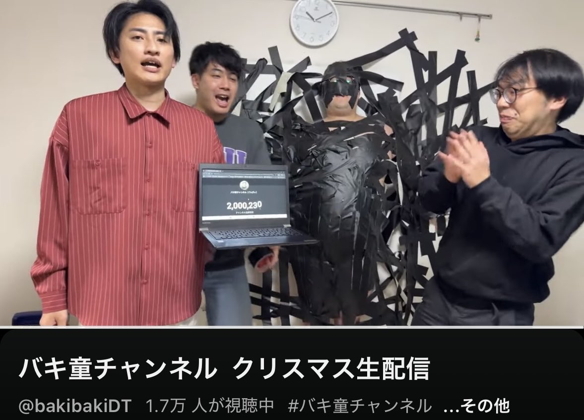 土岡（春とヒコーキ） tweet media