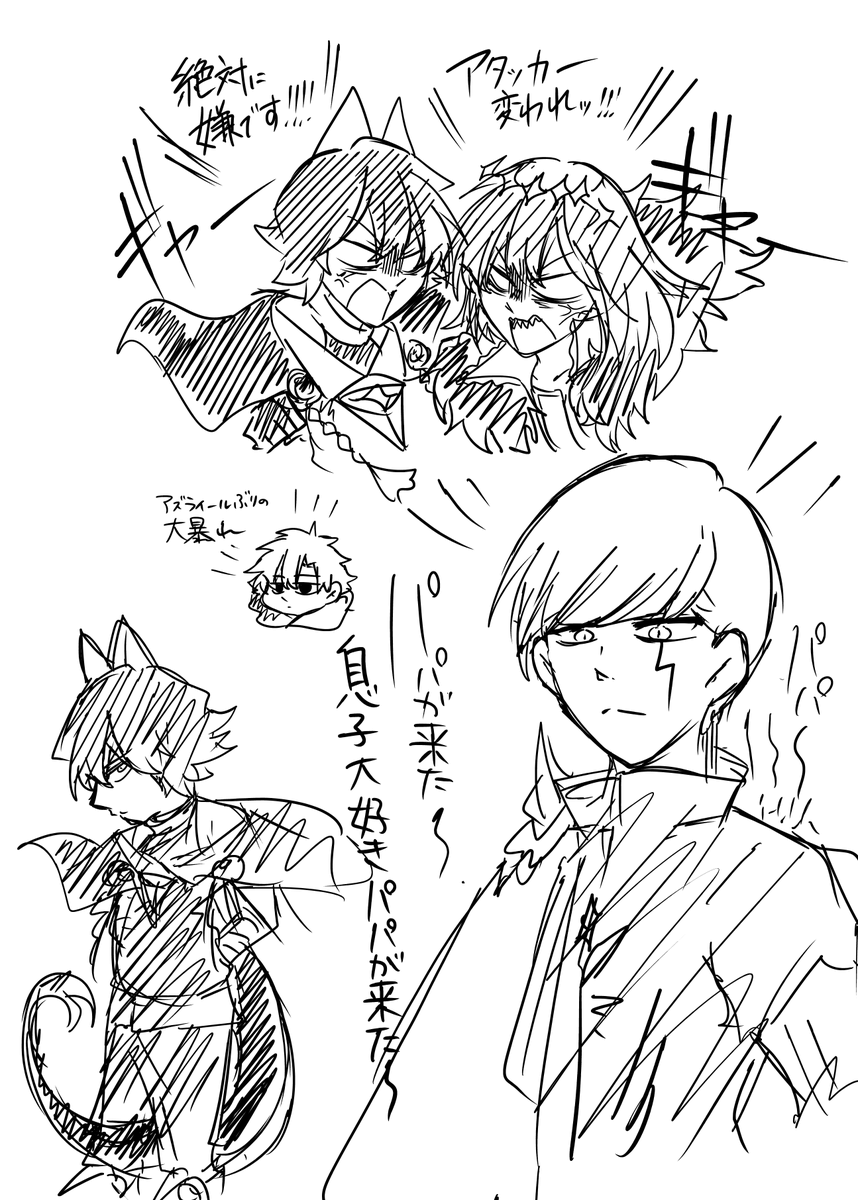 レイドらくがき 