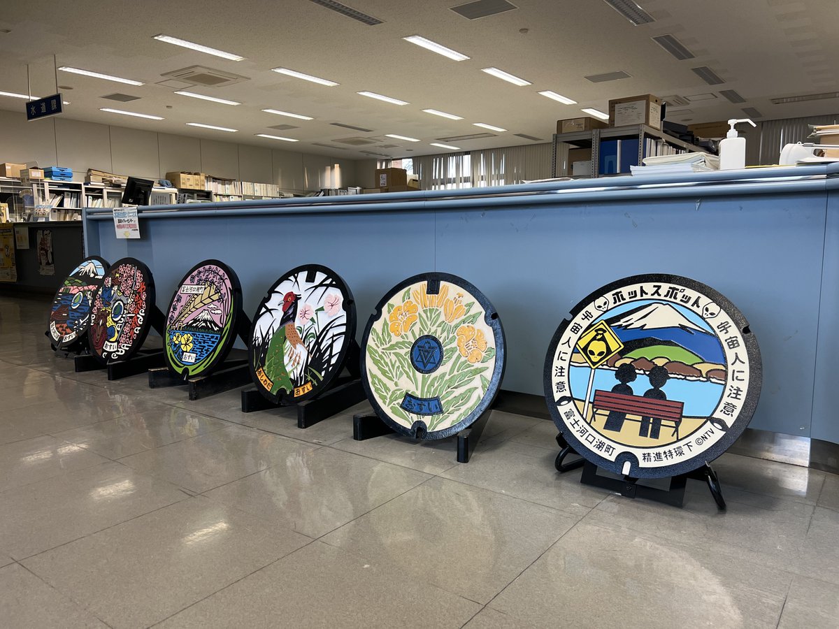 獅虎連@廣域鐵蓋搜査旅團 (@shikoren450) / Posts / X