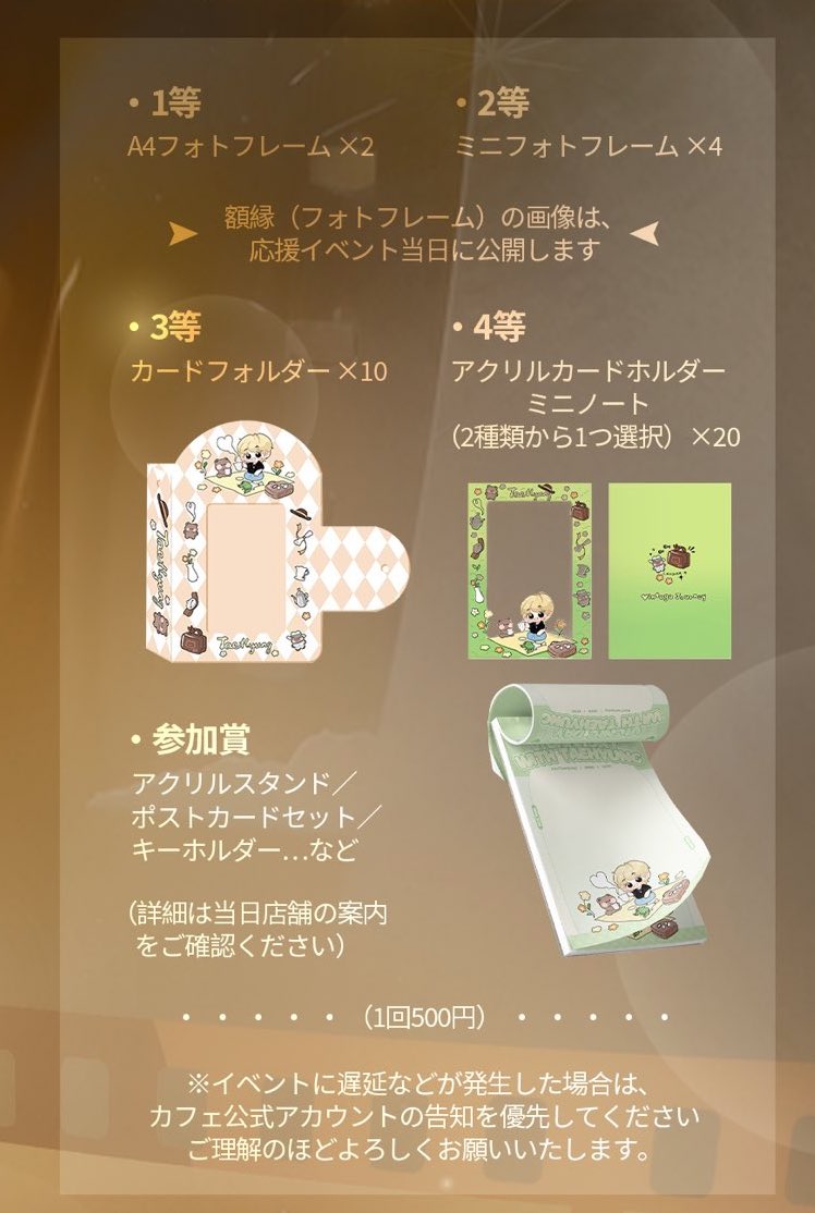 テヒョン サイン入りポストカード 公式 直筆サイン入り サイン FC 継続特典 トレカ TXT カンテ テヒョン