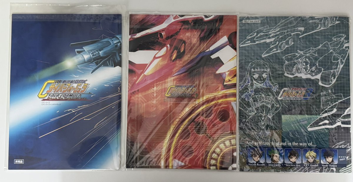 サイバーコレクション63 