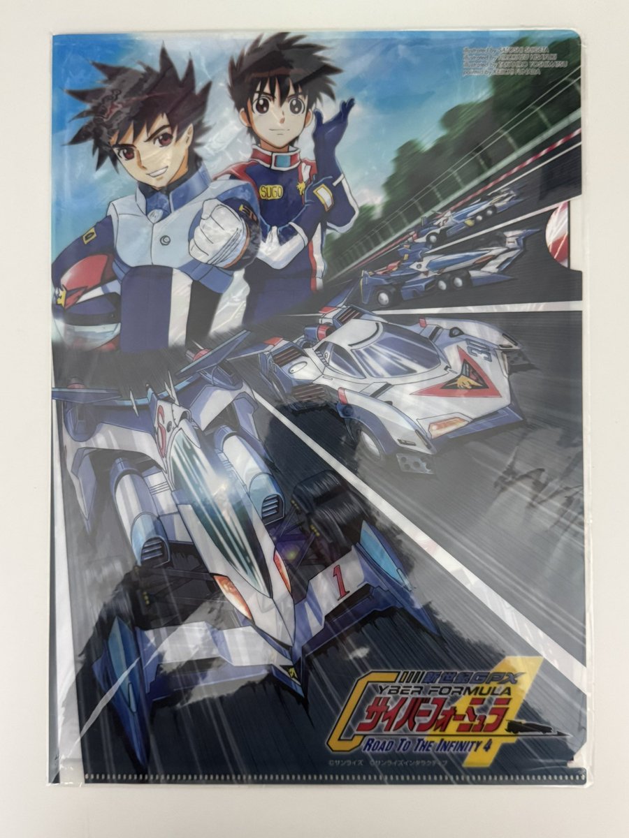 サイバーコレクション63 