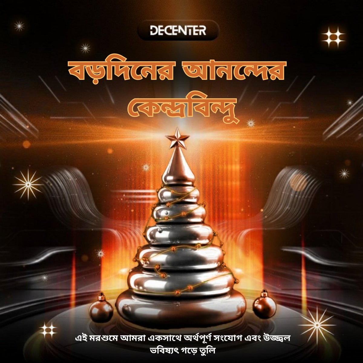 DeCenter Bangladesh 🇧🇩 tweet media