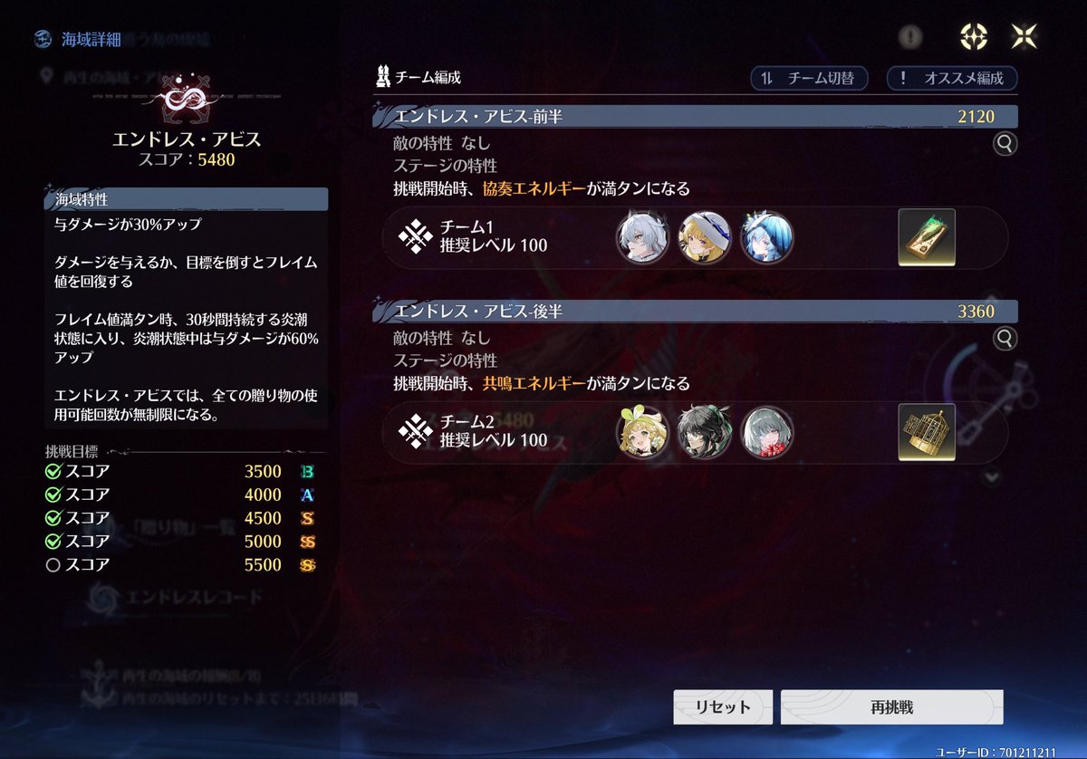 WDSfan_SiO2's tweet image. クリスマスだからって、鳥寸