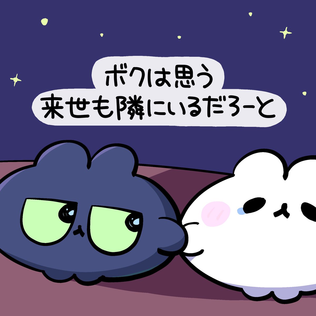 にゃんつぶ (@nyan_tsubu) / Posts / X