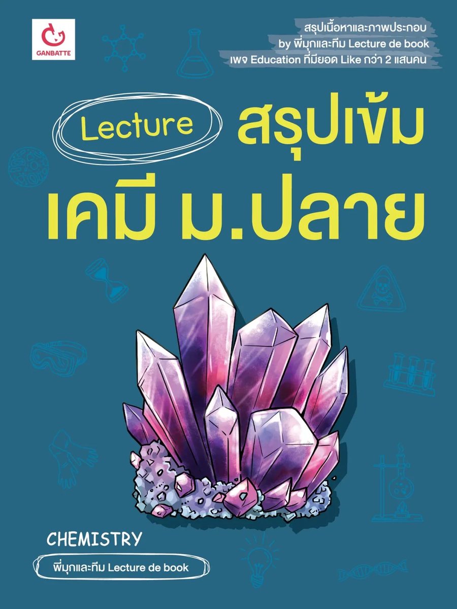 มือสอง tweet media