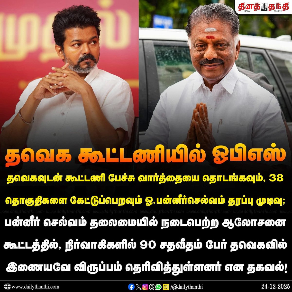 Selvamani it wing (@mani897336) on Twitter photo 