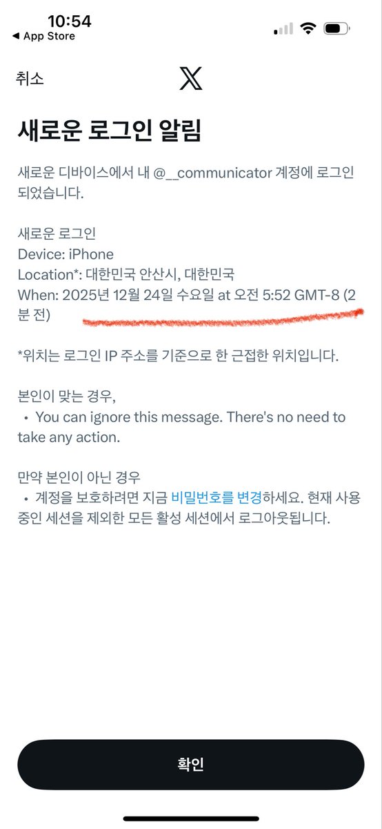 __communicator's tweet image. 한국 시간대에 있는 게 맞습니까?
🥶