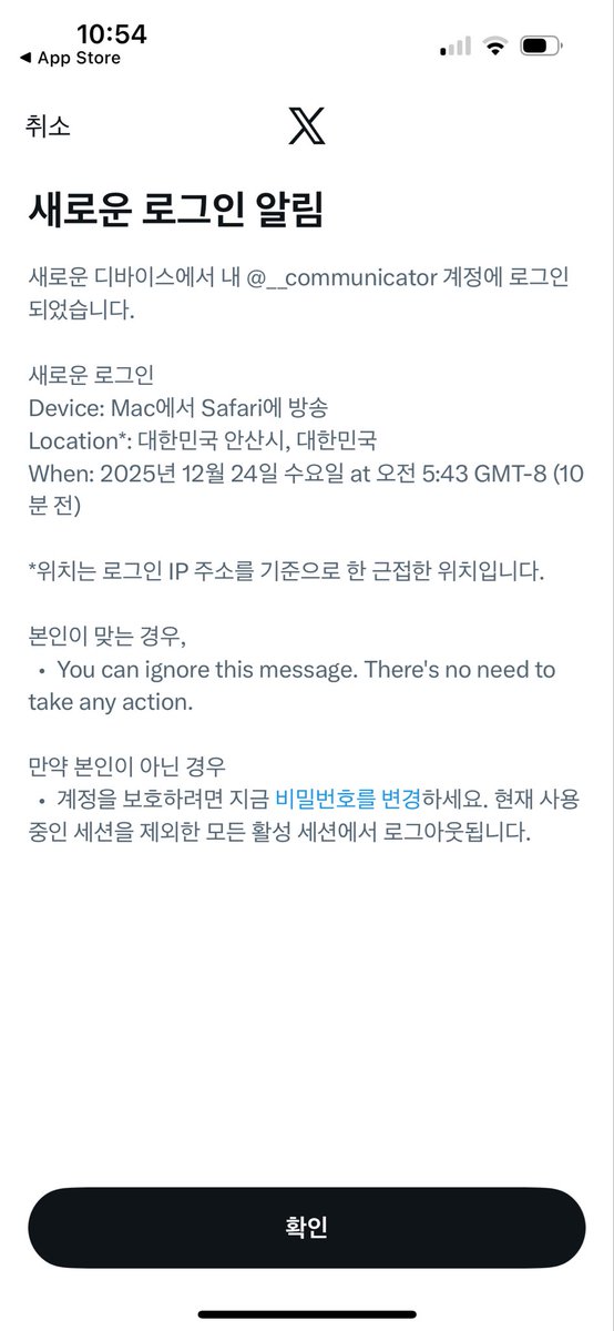 __communicator's tweet image. 한국 시간대에 있는 게 맞습니까?
🥶