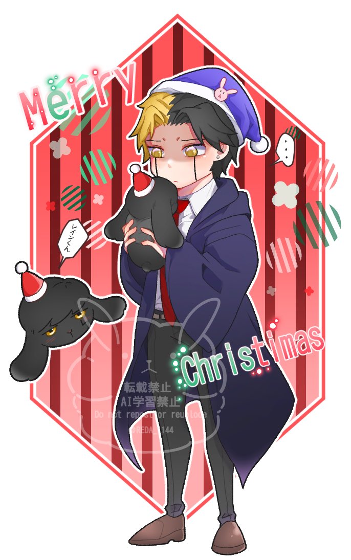 REDA_1144's tweet image. ☔️🍄レイマシュ 레인마슈

🎄Merry Christmas🎄