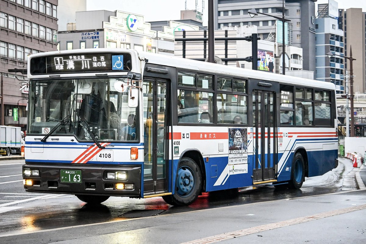 神戸市バス　須磨　方向幕 神戸市バス方向幕コレクション (@kobenobusmaku) ⁄ Posts ⁄ X