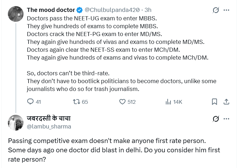 ShivAroor's tweet photo. Never leaving this app 🤡😄 https://t.co/XMcsCetNj3