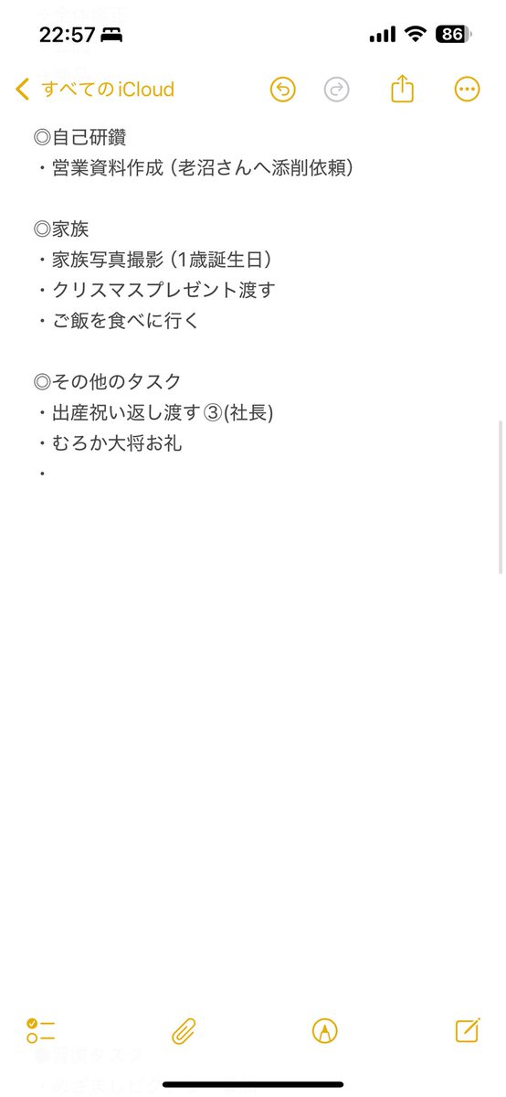 wkt_17622's tweet photo. @sako_brain 継続266日目 https://t.co/J0bzVvGGYP