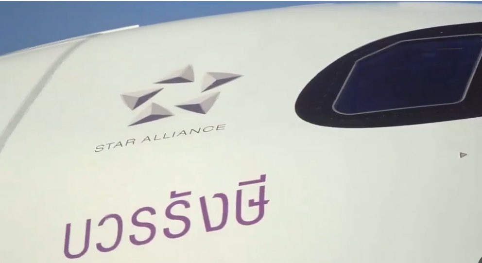 Gate7aviation's tweet image. Thaï Airways International reçoit aujourd’hui son premier A321neo ! le 1er d’une commande de 32 appareils qui marque le début de la stratégie ambitieuse de renouvellement de flotte de #ThaiAirways